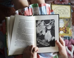 Магазин диковинных сладостей "Счастье за монетку". Кн. 2 фото книги 2