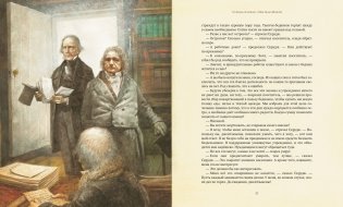 Рождественская ёлка фото книги 3