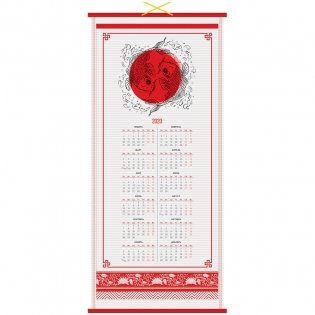 Календарь настенный на 2020 год "Циновка. Фэншуй", 320x760 мм фото книги