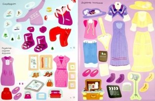 Все работы хороши фото книги 2