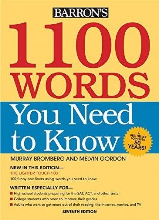 1100 Words You Need to Know фото книги
