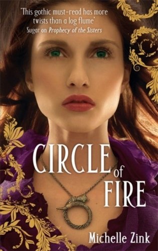 Circle of Fire фото книги
