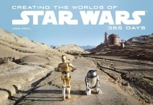 Creating the Worlds of Star Wars. 365 Days фото книги