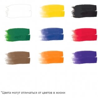 Гуашь Гамма "Классическая", 09 цветов, 20мл, картон. упаковка фото книги 3