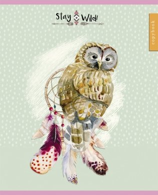 Тетрадь "Сова и амулет", А5, 96 листов, клетка фото книги