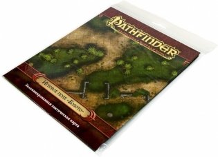 Настольная ролевая игра Pathfinder "Игровое поле. Болото" фото книги 2