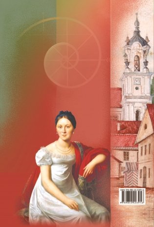 Искусство (отечественная и мировая художественная культура). 9 класс. Учебник (с электронным приложением). ГРИФ фото книги 2