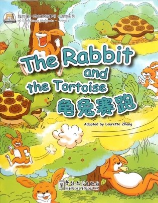 Rabbit and the tortoise фото книги