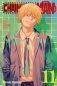 Chainsaw Man, Vol. 11 фото книги маленькое 2