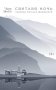 Светлая ночь. Роман фото книги маленькое 2