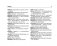 Новый англо-русский словарь с современной транскрипцией фото книги маленькое 10