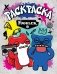 Fugglers. Раскраска (серая) фото книги маленькое 2