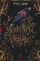 Мемуары Ведьмы 3 фото книги маленькое 2