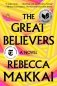 Great Believers, The фото книги маленькое 2