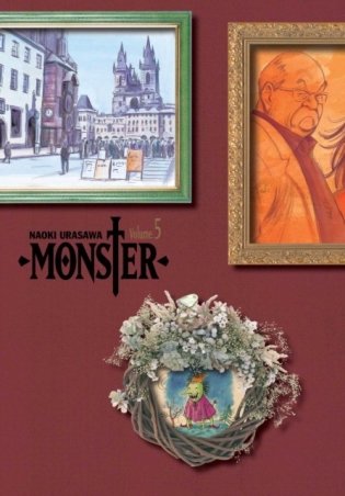 Monster, Vol. 5: The Perfect Edition фото книги