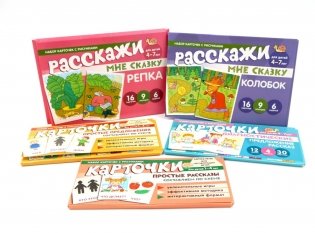 Комплект речевых карточек с рисунками. Учебно-игровой комплект №12 (5 шт наборов) фото книги