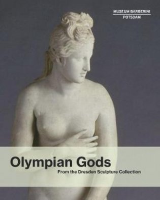 Olympian Gods фото книги