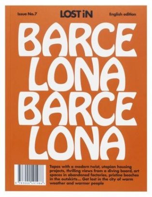 Barcelona фото книги