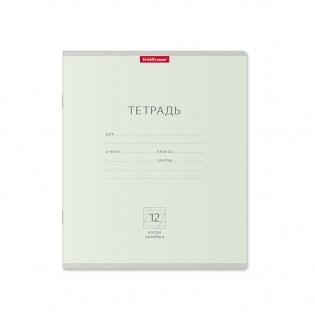 Тетрадь "Классика Light", А5, 12 листов, косая линейка фото книги 3