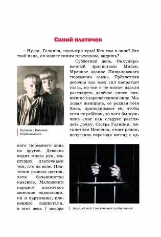 Николай Корженевский фото книги 2