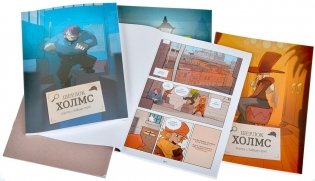 Шерлок Холмс: Агенты с Бейкер-стрит фото книги 4