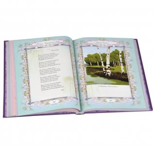 Поэзия Серебряного века фото книги 4