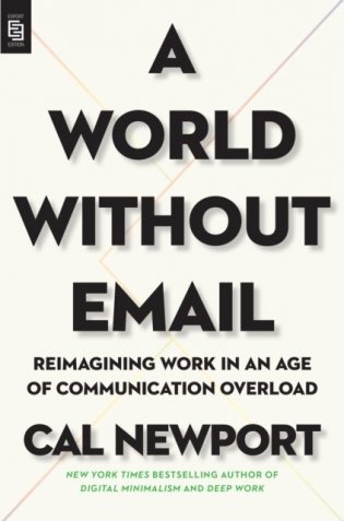 A World Without Email фото книги