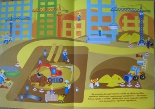 Грузовики фото книги 3