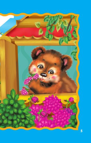 Сказки-болтушки для запуска речи фото книги 6