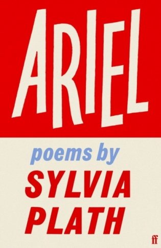 Ariel фото книги