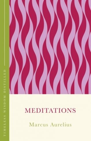 Meditations фото книги