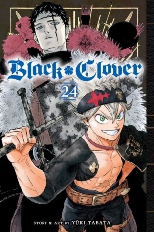 Black Clover, Vol. 24, Volume 24 фото книги