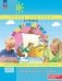 Математика: 2 класс: углубленный уровень: рабочая тетрадь: в 3 ч. Ч. 1. 2-е изд фото книги маленькое 2