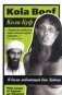 Я была любовницей бин Ладена фото книги маленькое 2
