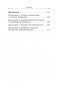 Магия. 5 шагов к безграничным возможностям. Здоровье, деньги и любовь с Дао Рейки-Иггдрасиль. 2-е издание фото книги маленькое 6