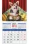 Календарь магнитный на 2018 год "Год собаки. Щенок корги" фото книги маленькое 2