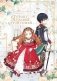 Я стану главой этой семьи. Том 1 фото книги маленькое 2