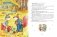 Новогодний подарок. Большая книга рассказов, стихов и поделок фото книги маленькое 6