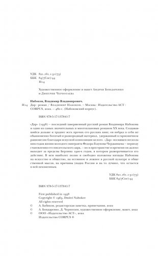 Дар фото книги 5