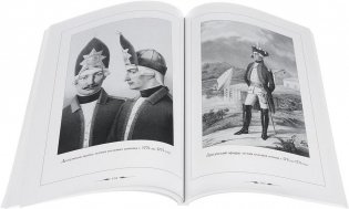 Одежда и вооружение легкой кавалерии, легионов, полевых команд, артиллерии, инженеров с 1763 по 1796 год фото книги 3