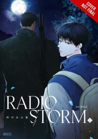 Radio Storm, Vol. 1 фото книги