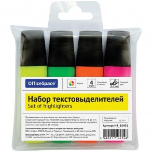 Набор текстовыделителей, 4 цвета, 1-5 мм фото книги