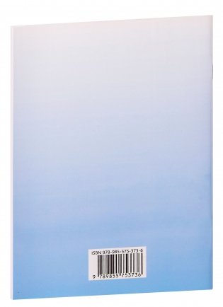 Канстытуцыя Рэспублікі Беларусь фото книги 2