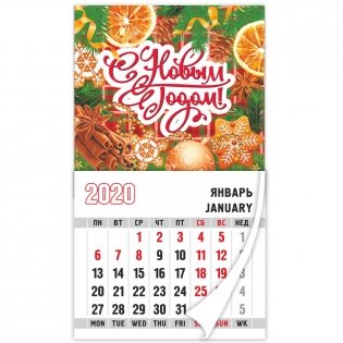 Календарь на 2020 год "С Новым Годом", на магните, 7,4х7,5 см фото книги