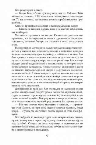 Хищные птицы фото книги 17