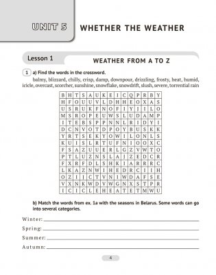 Английский язык. 9 класс. Практикум-2 (повышенный уровень) фото книги 6