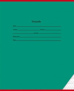 Тетрадь "Классика", А5, 12 листов, частая косая линия фото книги