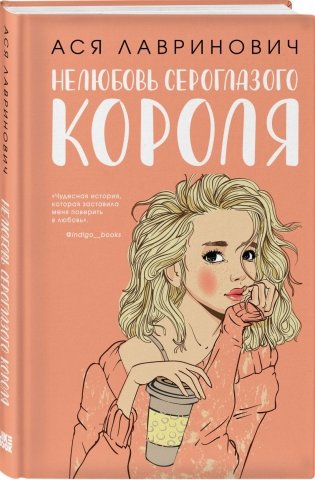 Подарочный комплект: книга Мой первый круиз + 4 открытки фото книги 2