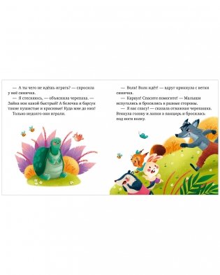 Почему я стесняюсь? фото книги 2