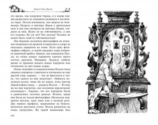 Рыцарь на золотом коне фото книги 7